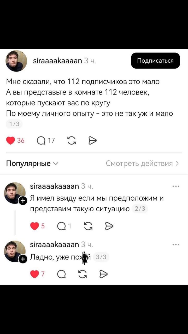 новая фото в сторис @demonlolly 08.03.2026