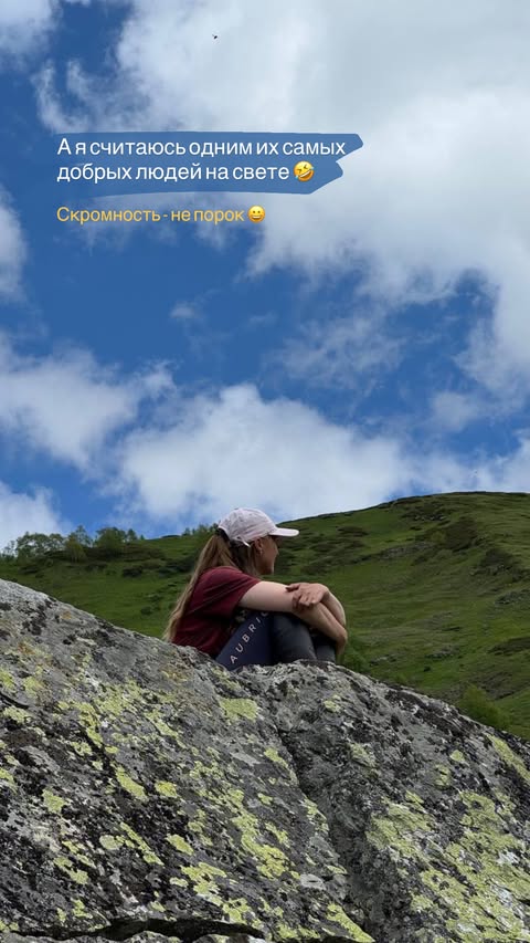 новая фото в сторис @svpogodina 08.03.2026