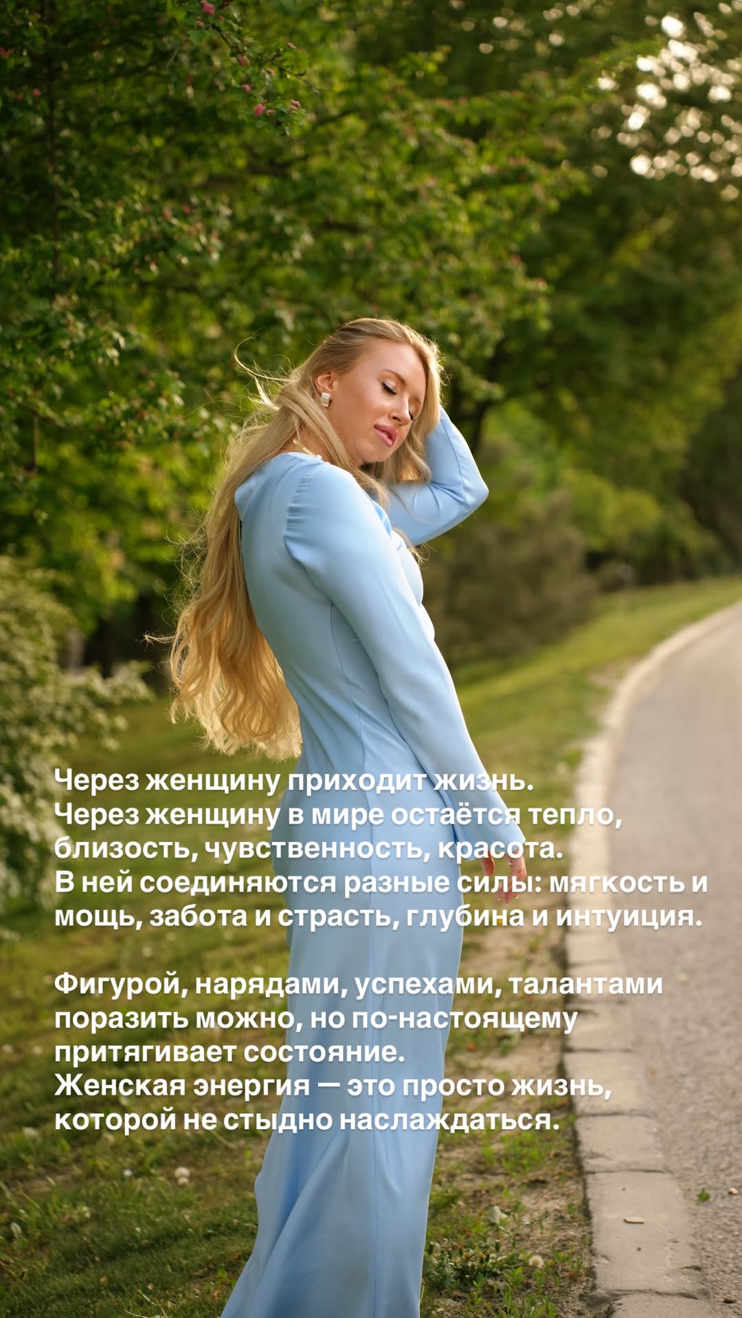 новая фото в сторис @oksa.igonina 08.03.2026