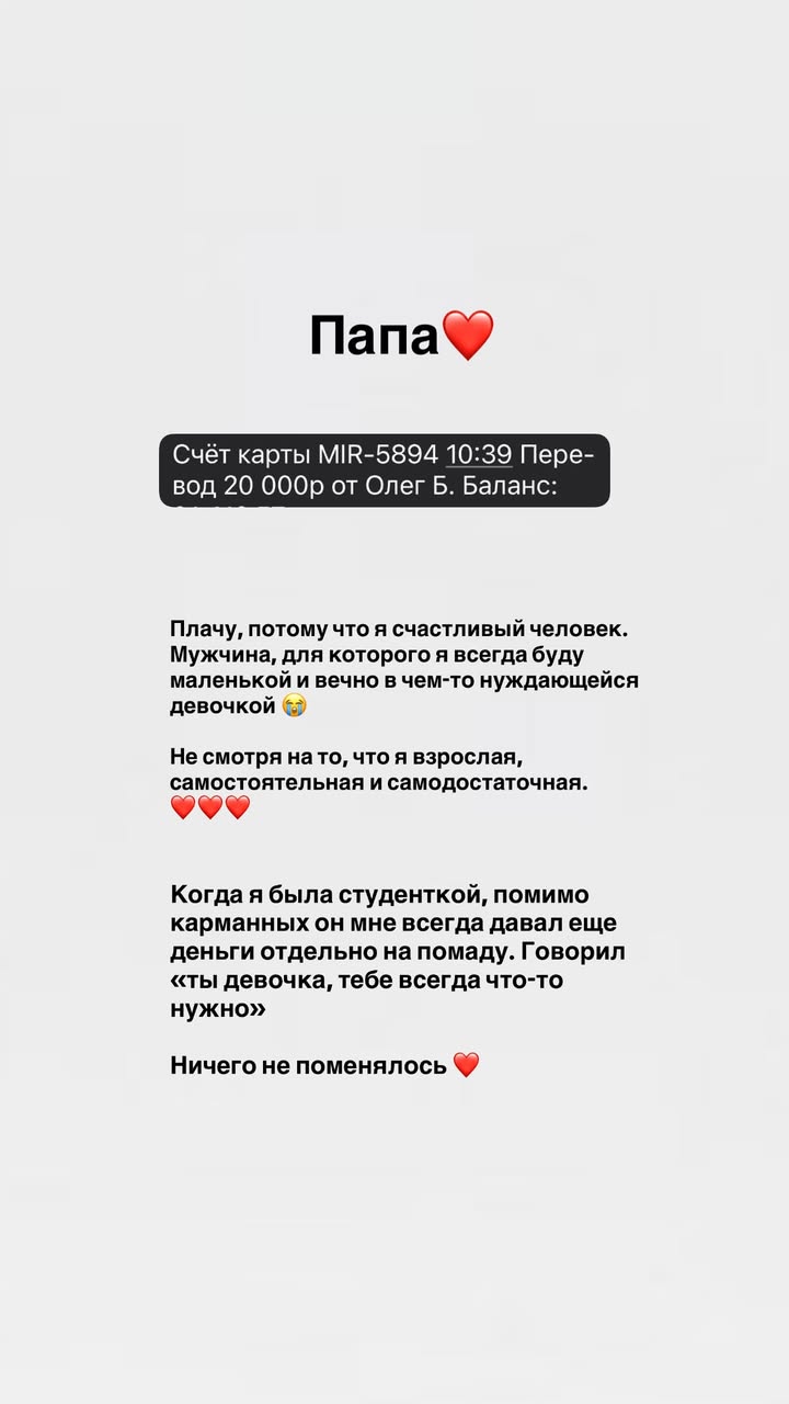 новая фото в сторис @doctorbagova 08.03.2026