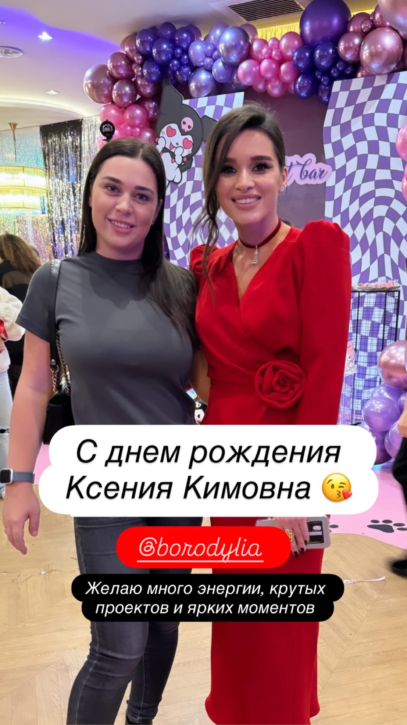 новая фото в сторис @borodylia 09.03.2026