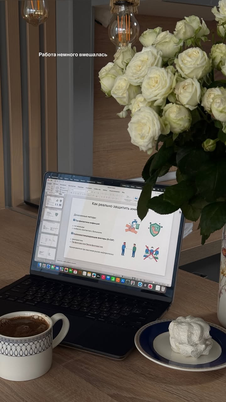 новая фото в сторис @doctorbagova 08.03.2026