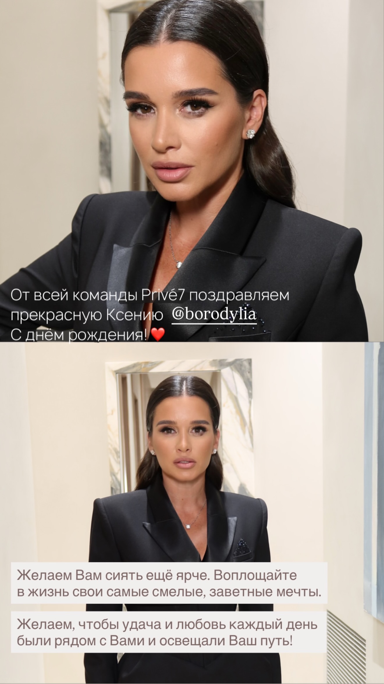 новая фото в сторис @borodylia 09.03.2026