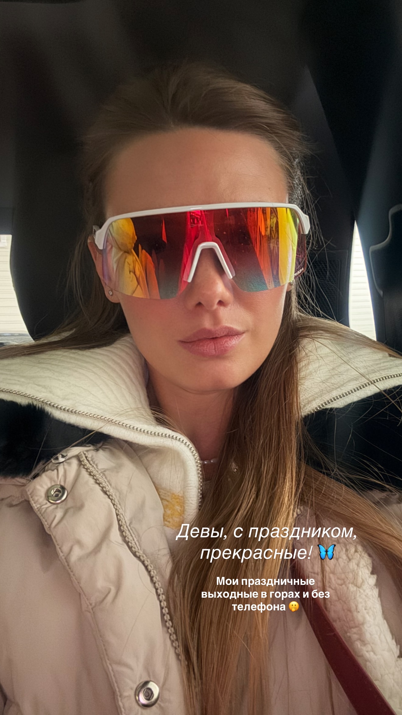 новая фото в сторис @lizaveta_shevtsova 09.03.2026