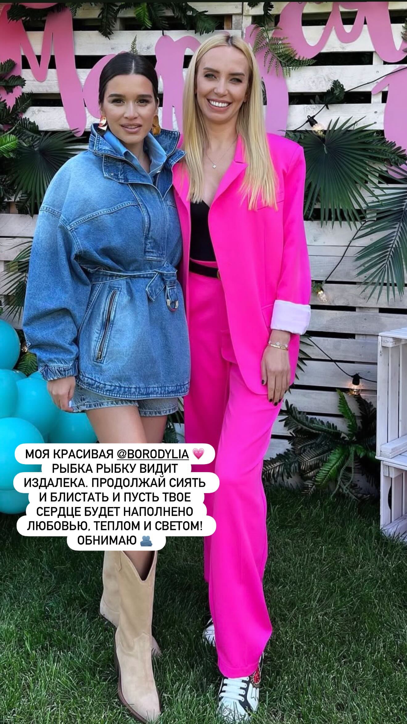 новая фото в сторис @borodylia 09.03.2026