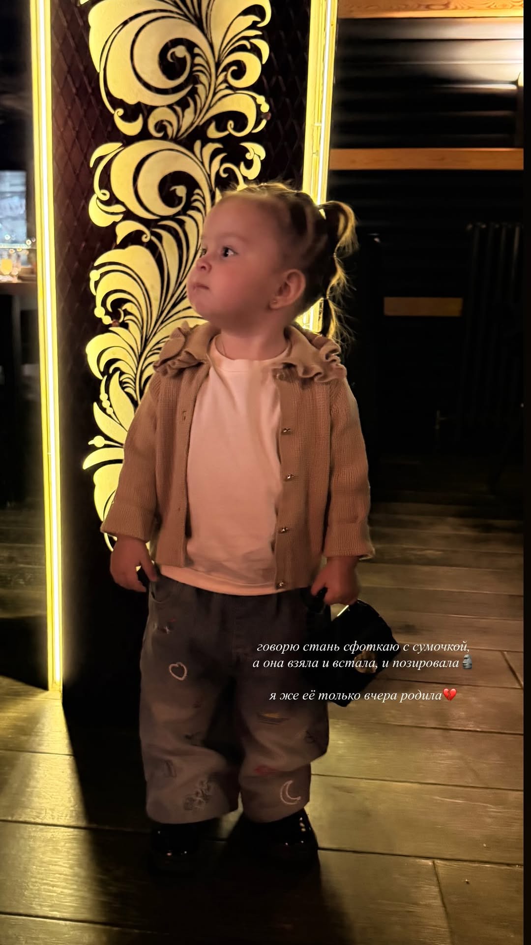 новая фото в сторис @ileynta 09.03.2026