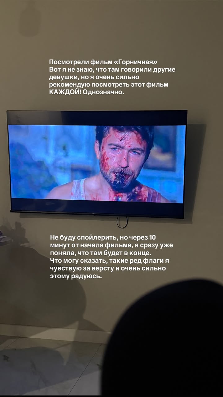 новая фото в сторис @doctorbagova 09.03.2026