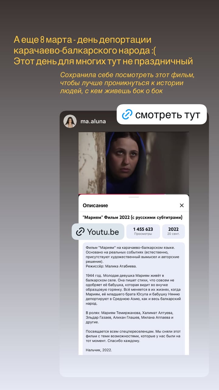 новая фото в сторис @svpogodina 09.03.2026