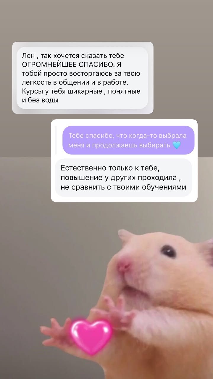 новая фото в сторис @elenkravchenko 10.03.2026