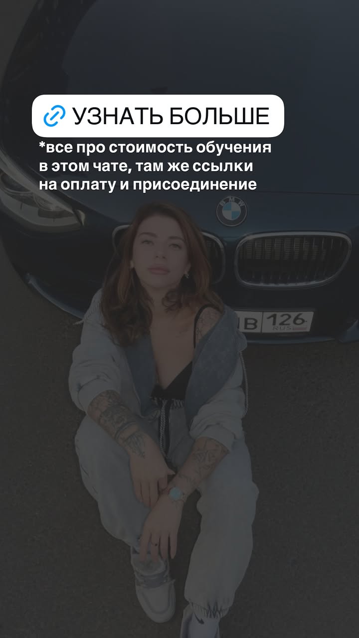 новая фото в сторис @elenkravchenko 10.03.2026