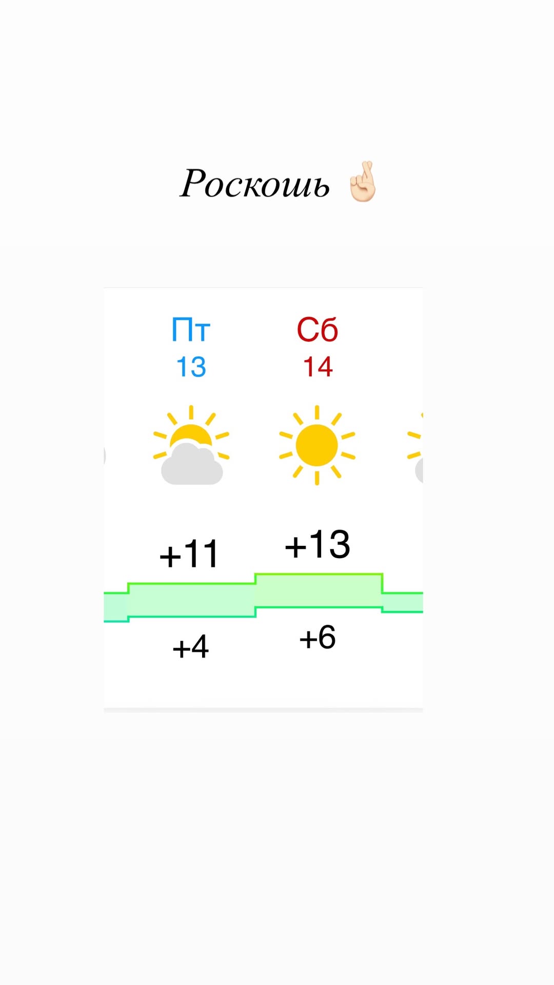 новая фото в сторис @kovalevahair 09.03.2026