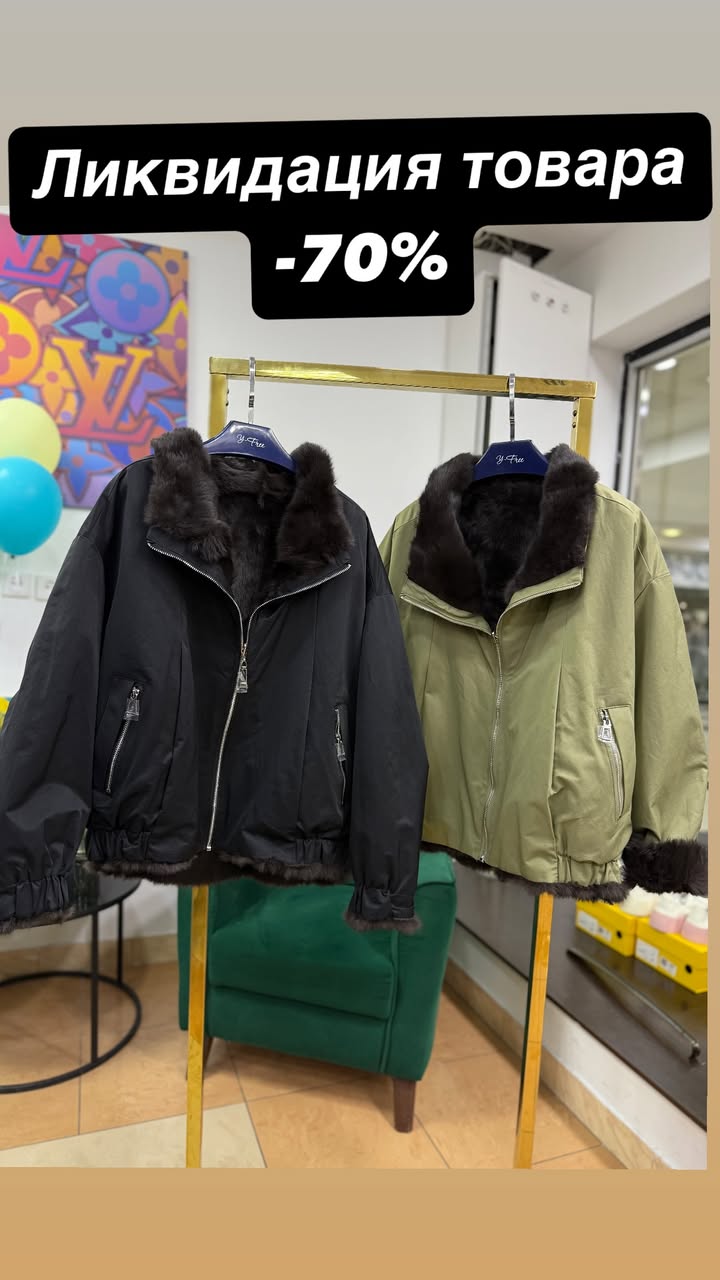 новая фото в сторис @y_free_discount 10.03.2026