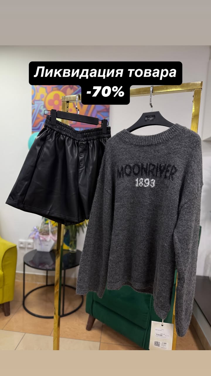 новая фото в сторис @y_free_discount 10.03.2026