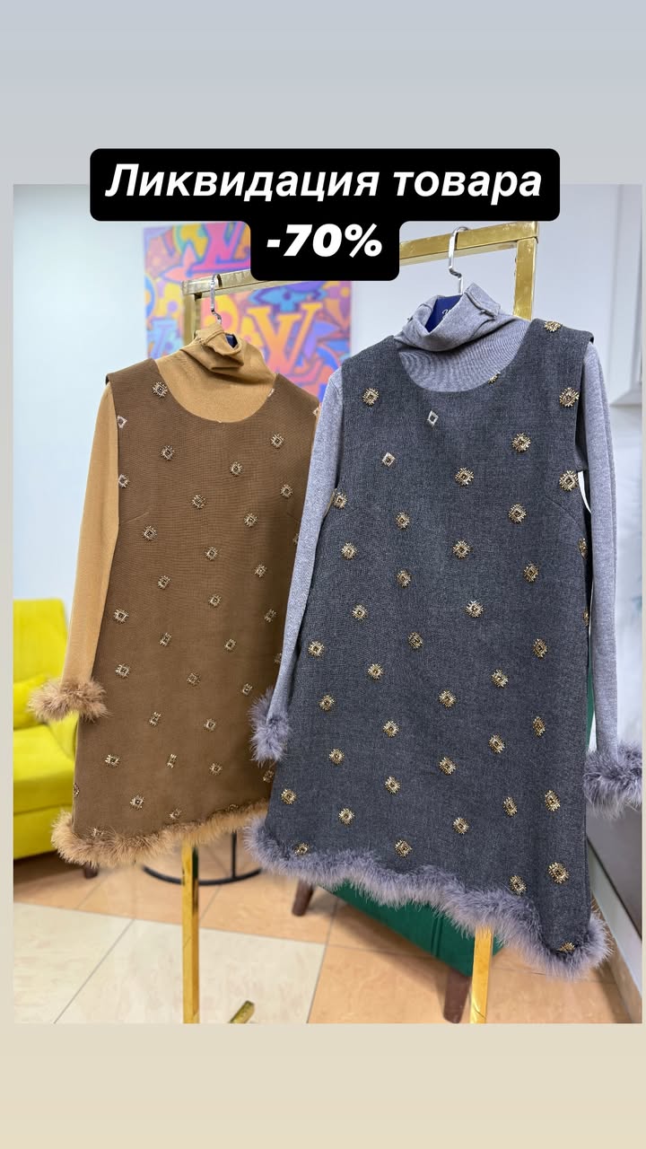 новая фото в сторис @y_free_discount 10.03.2026