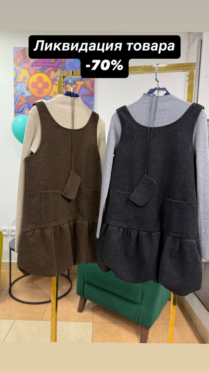 новая фото в сторис @y_free_discount 10.03.2026