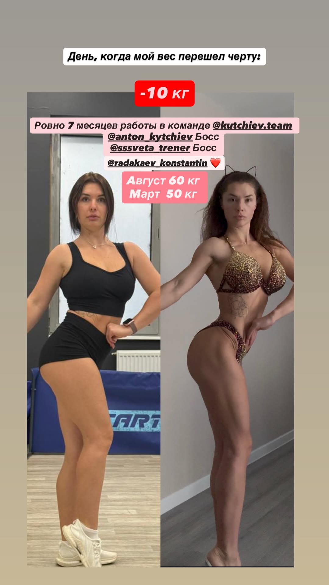 новая фото в сторис @radakaeva.fn 10.03.2026
