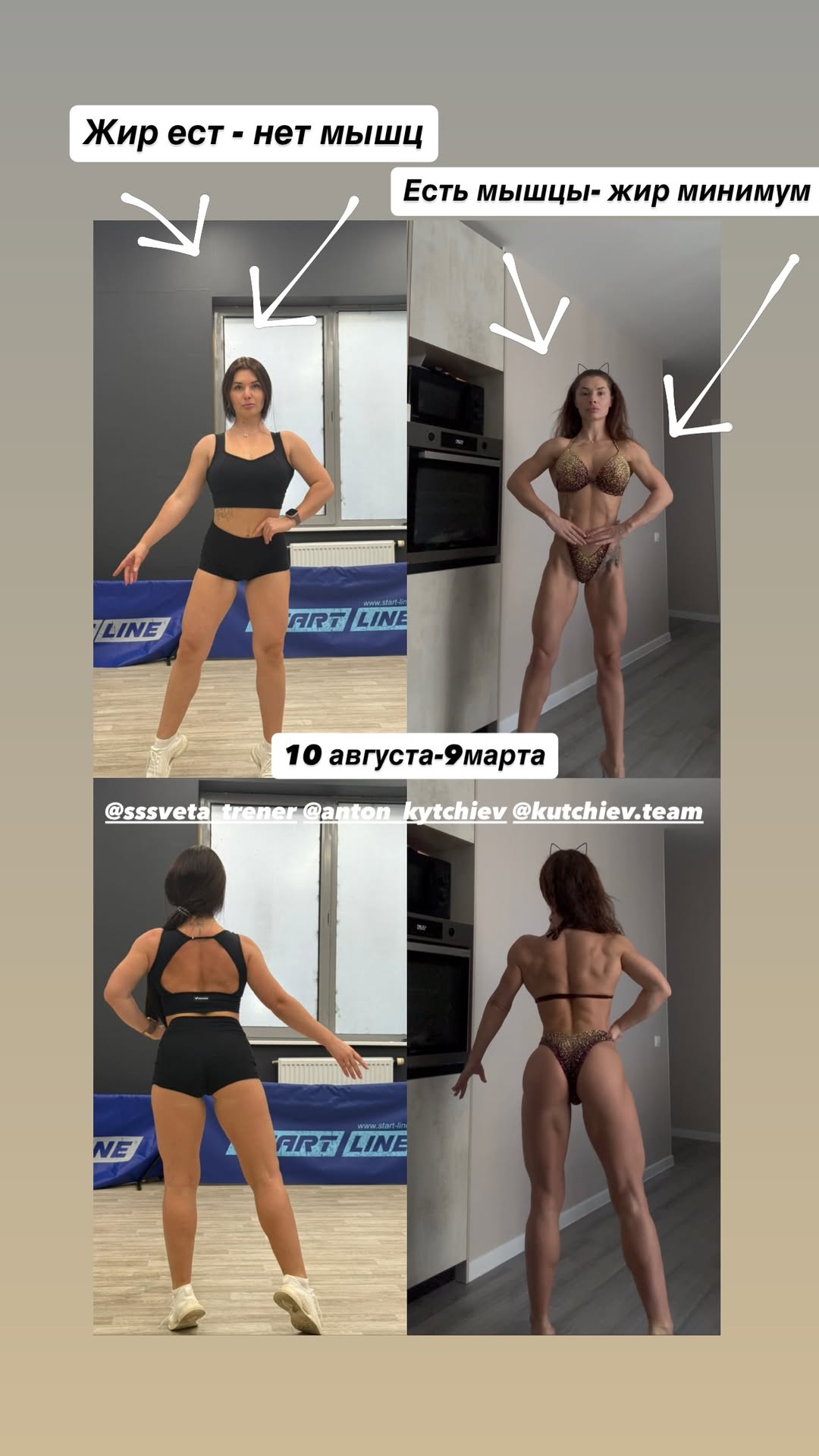 новая фото в сторис @radakaeva.fn 10.03.2026