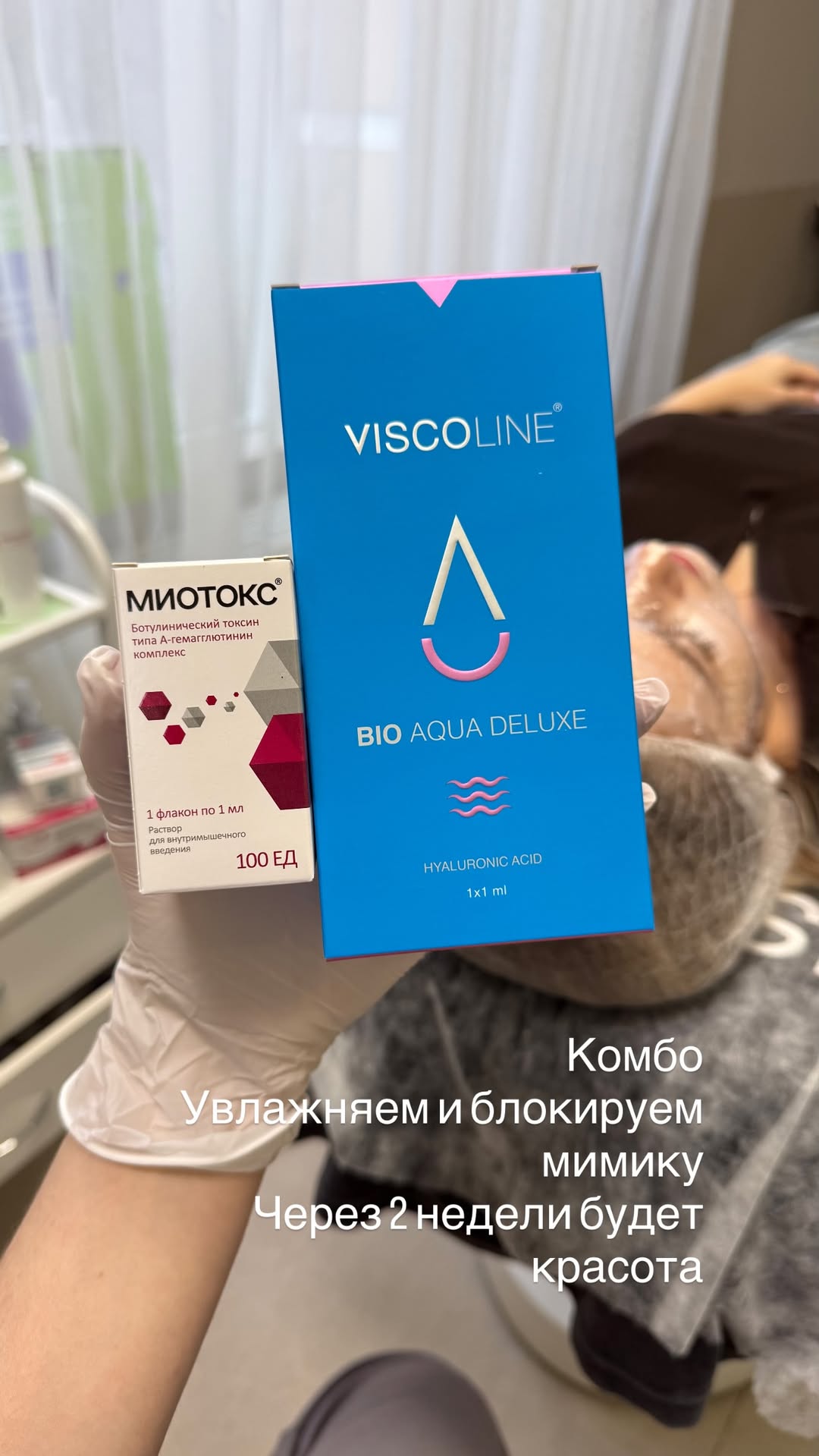 новая фото в сторис @tvoy.cosmetolog_ 10.03.2026