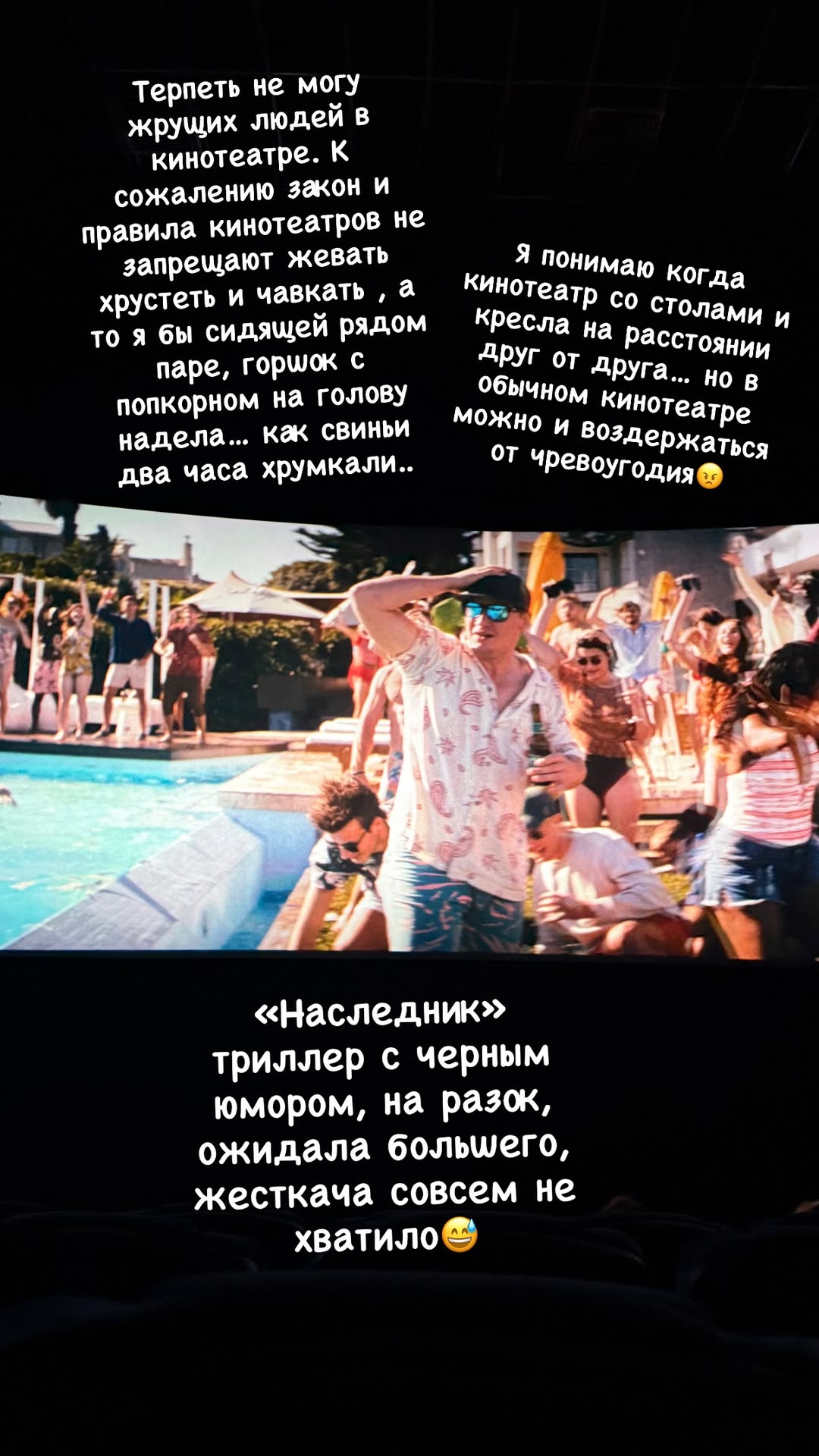 новая фото в сторис @kristinak1801 10.03.2026