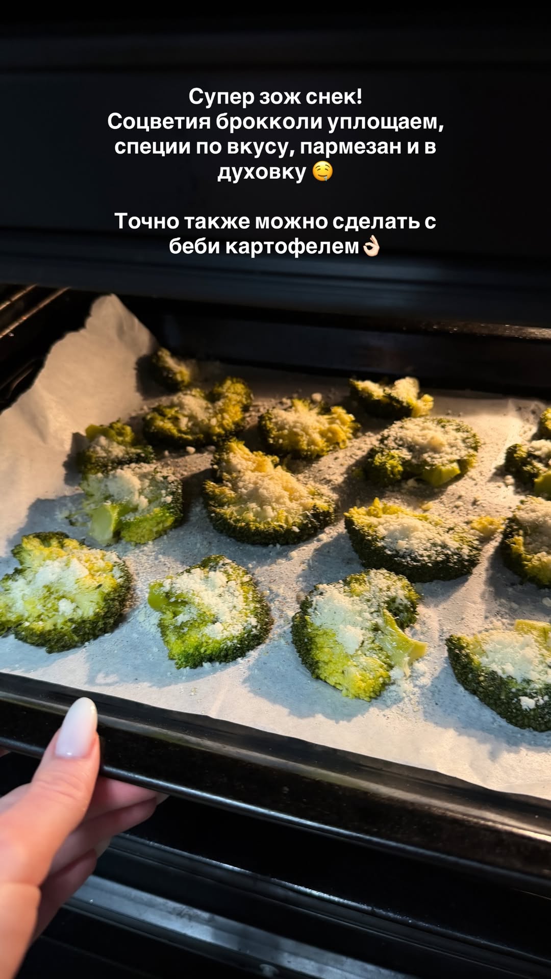 новая фото в сторис @alleksasa 10.03.2026