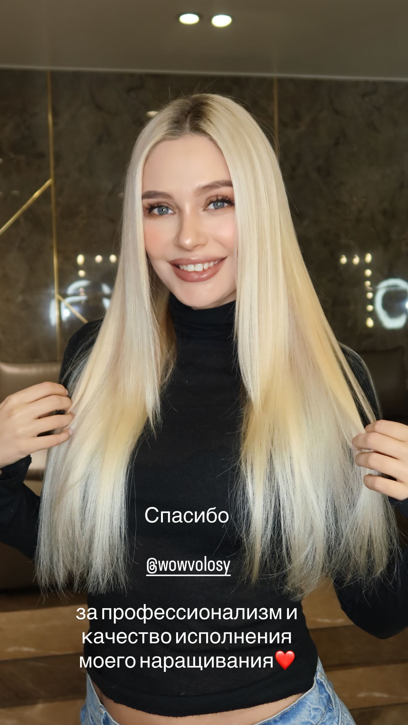 новая фото в сторис @rudovanata 09.03.2026