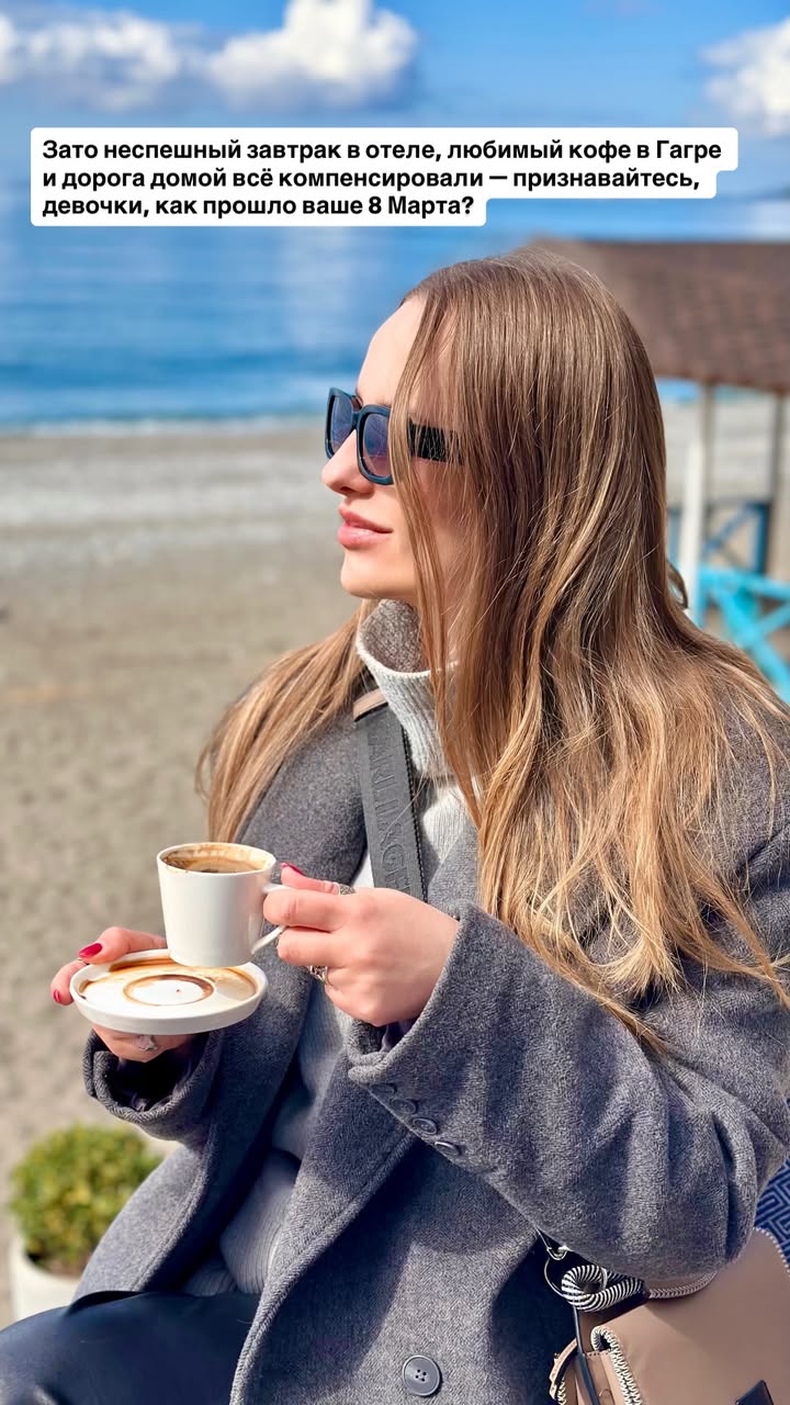 новая фото в сторис @marta_lukanina 09.03.2026