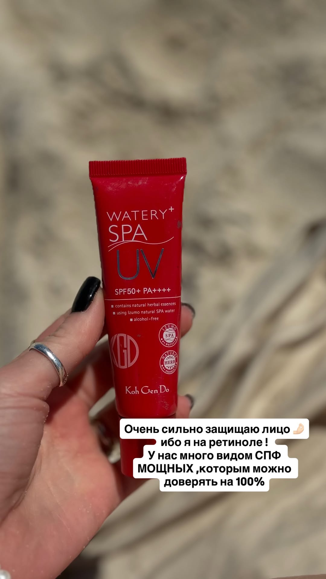 новая фото в сторис @rudenko_hairdresser 10.03.2026