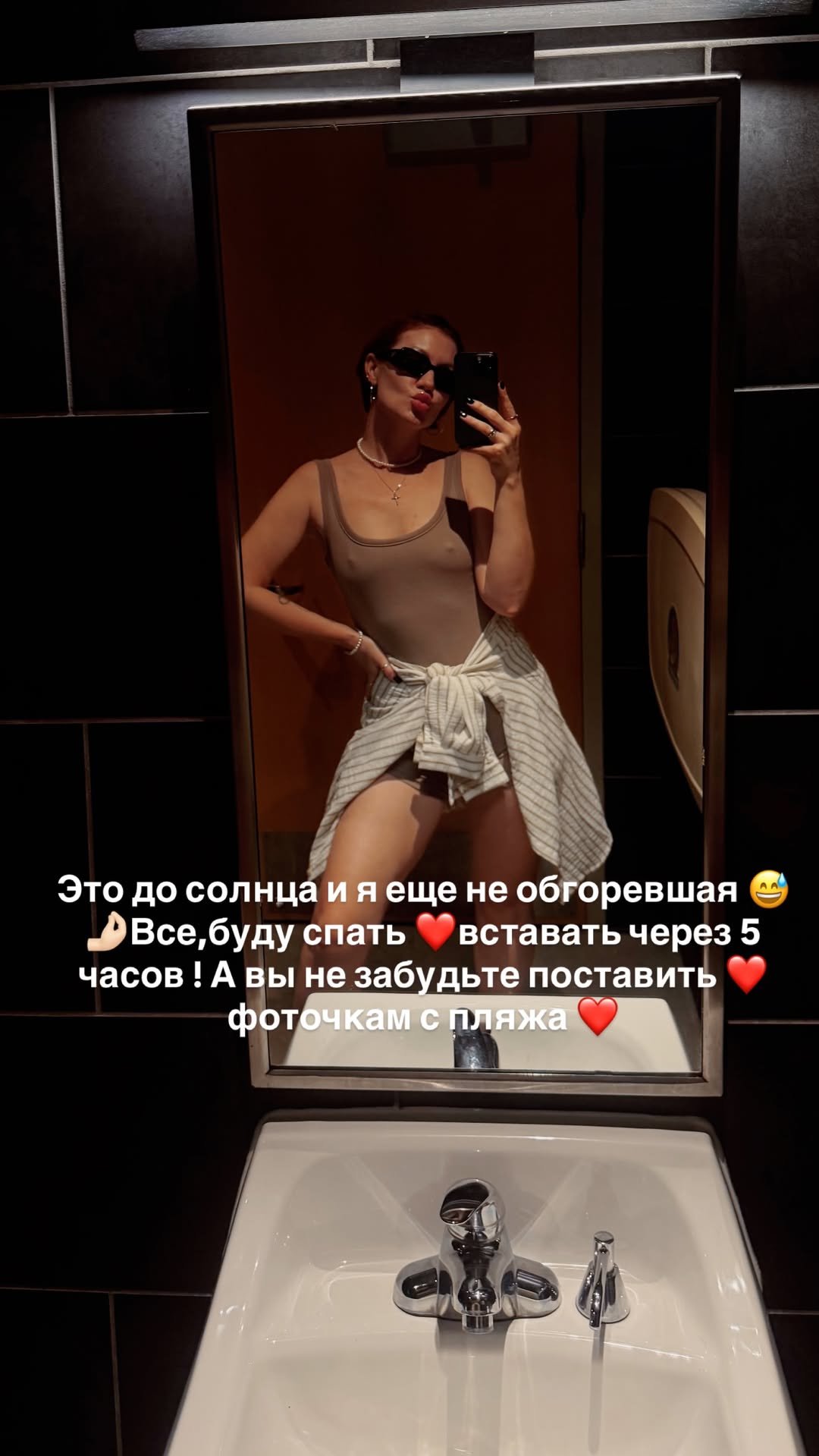 новая фото в сторис @rudenko_hairdresser 10.03.2026