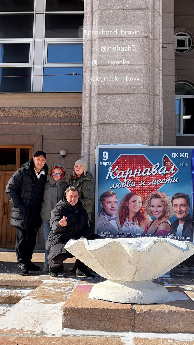 новая фото в сторис @vulichenko 10.03.2026