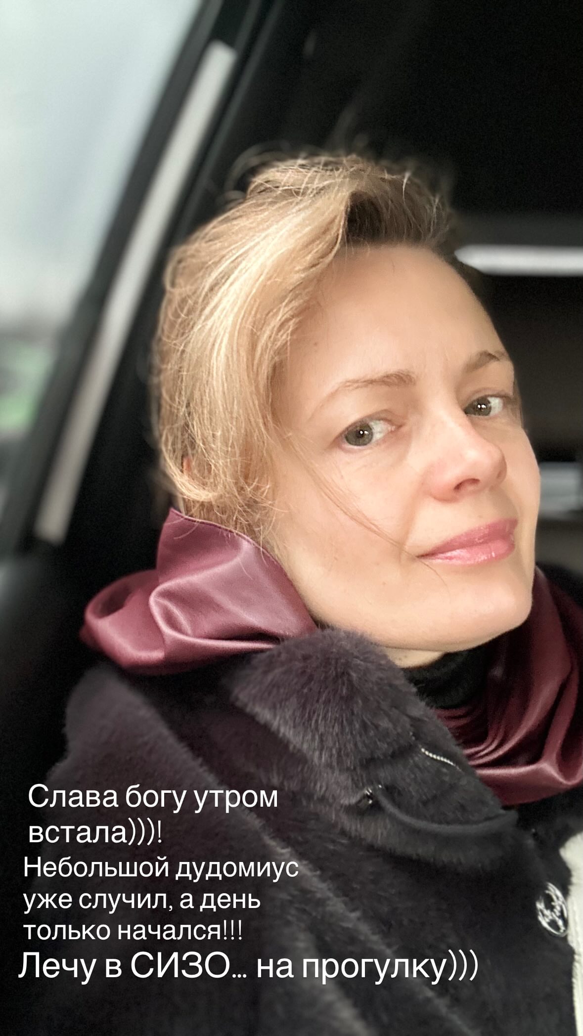 новая фото в сторис @annamiklosh 10.03.2026