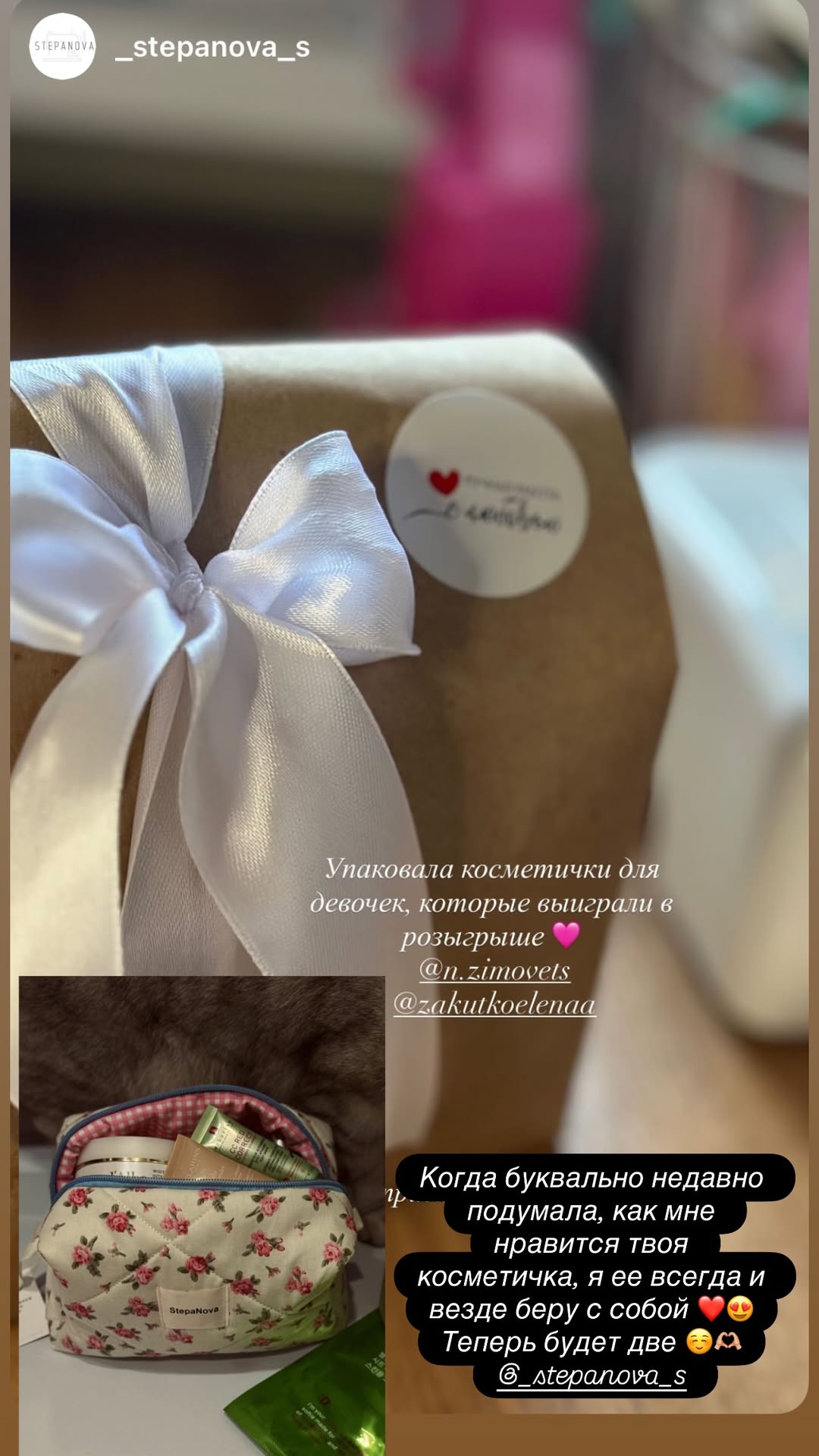 новая фото в сторис @n.zimovets 10.03.2026