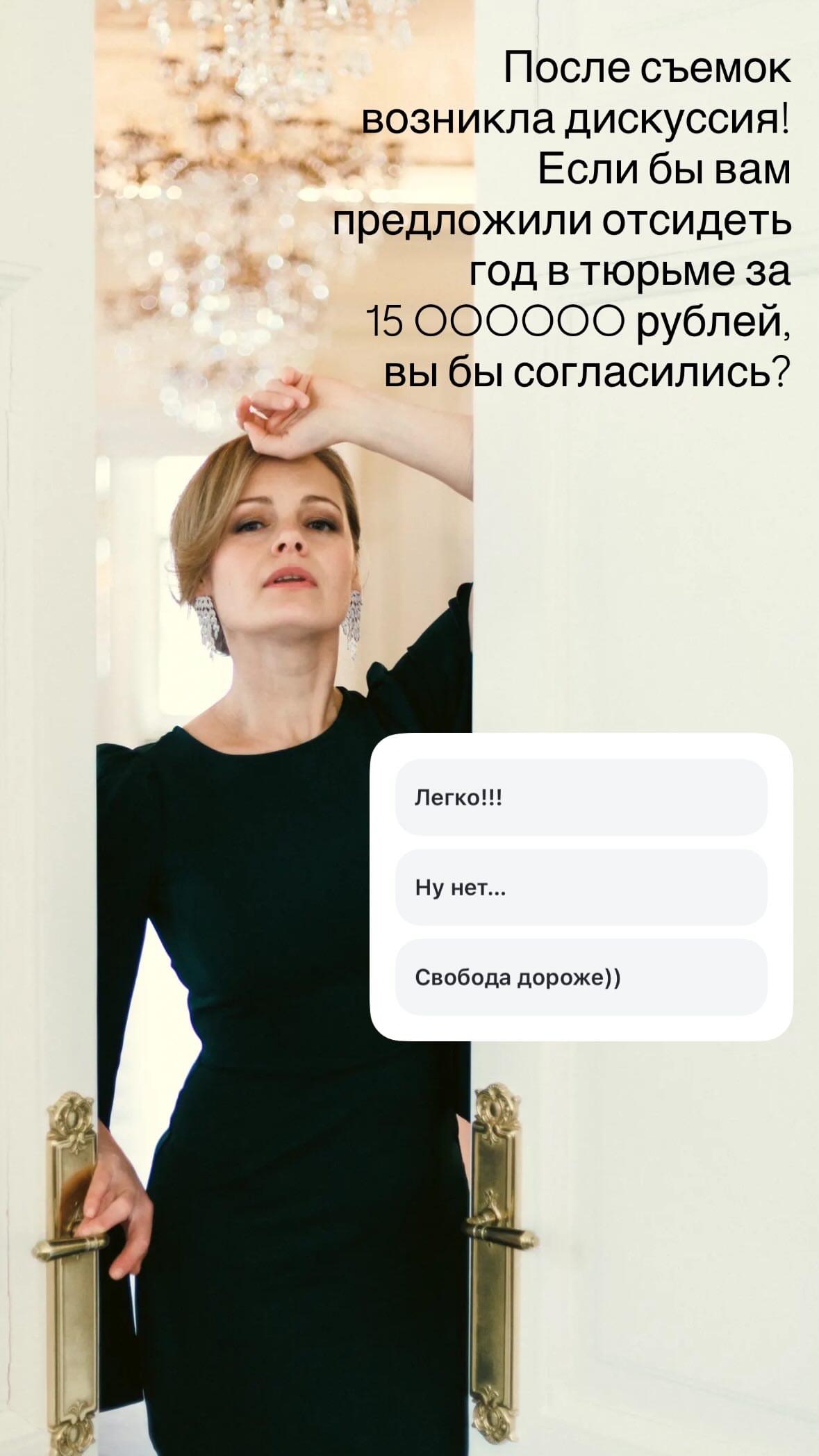 новая фото в сторис @annamiklosh 10.03.2026