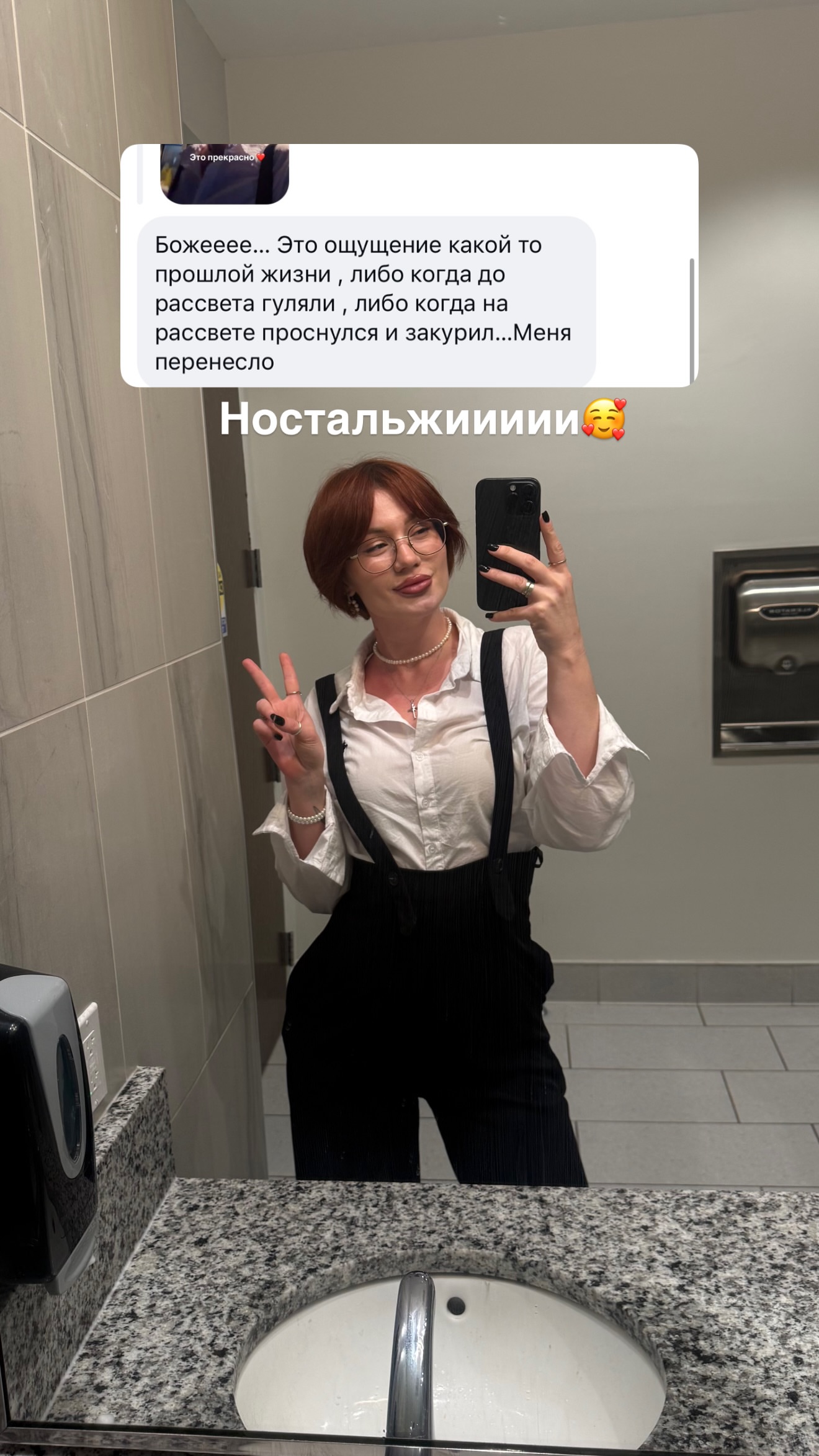 новая фото в сторис @rudenko_hairdresser 11.03.2026