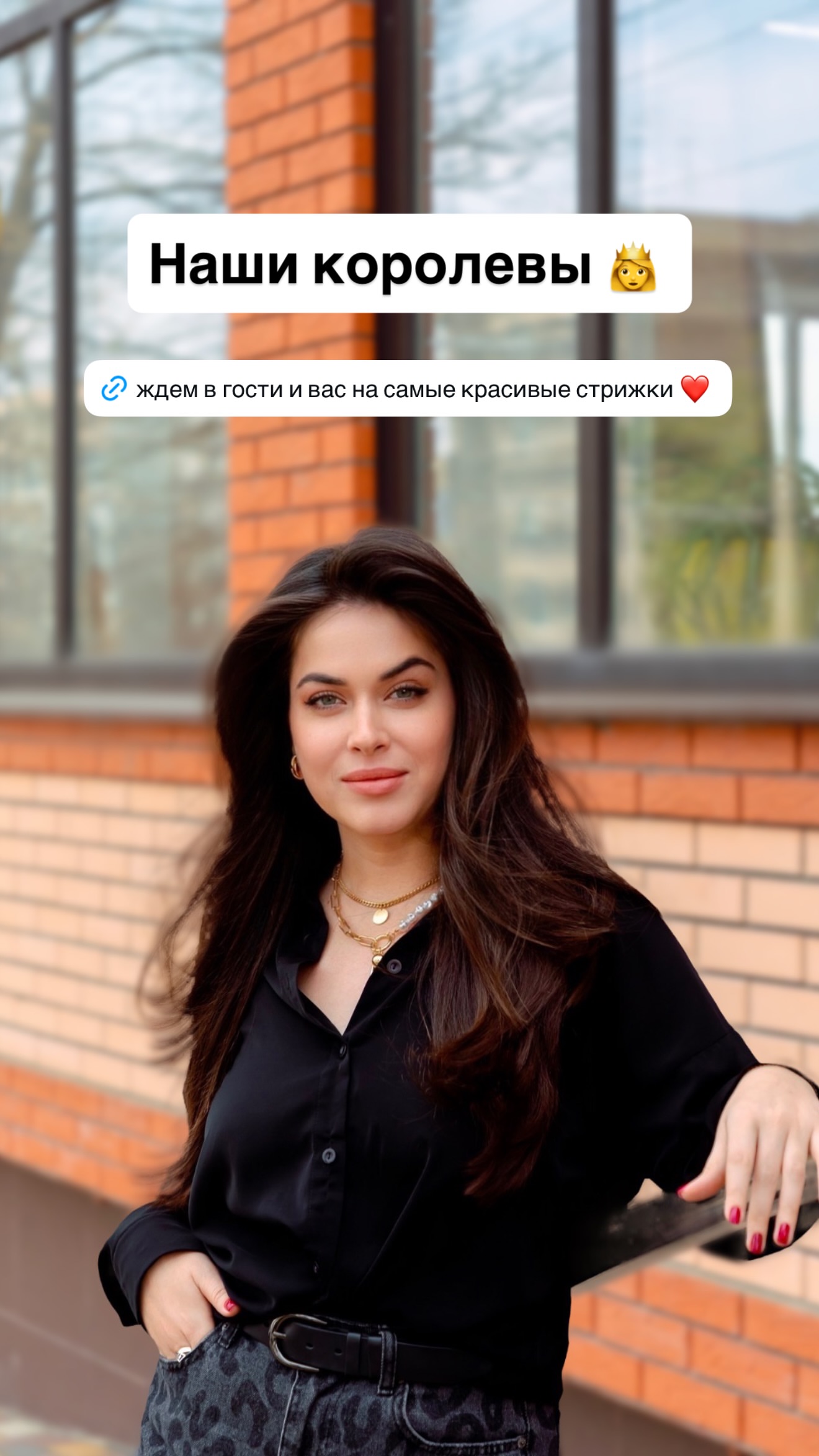 новая фото в сторис @rudenko_hairdresser 11.03.2026