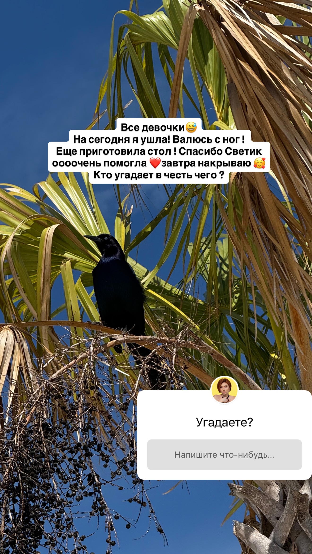 новая фото в сторис @rudenko_hairdresser 11.03.2026