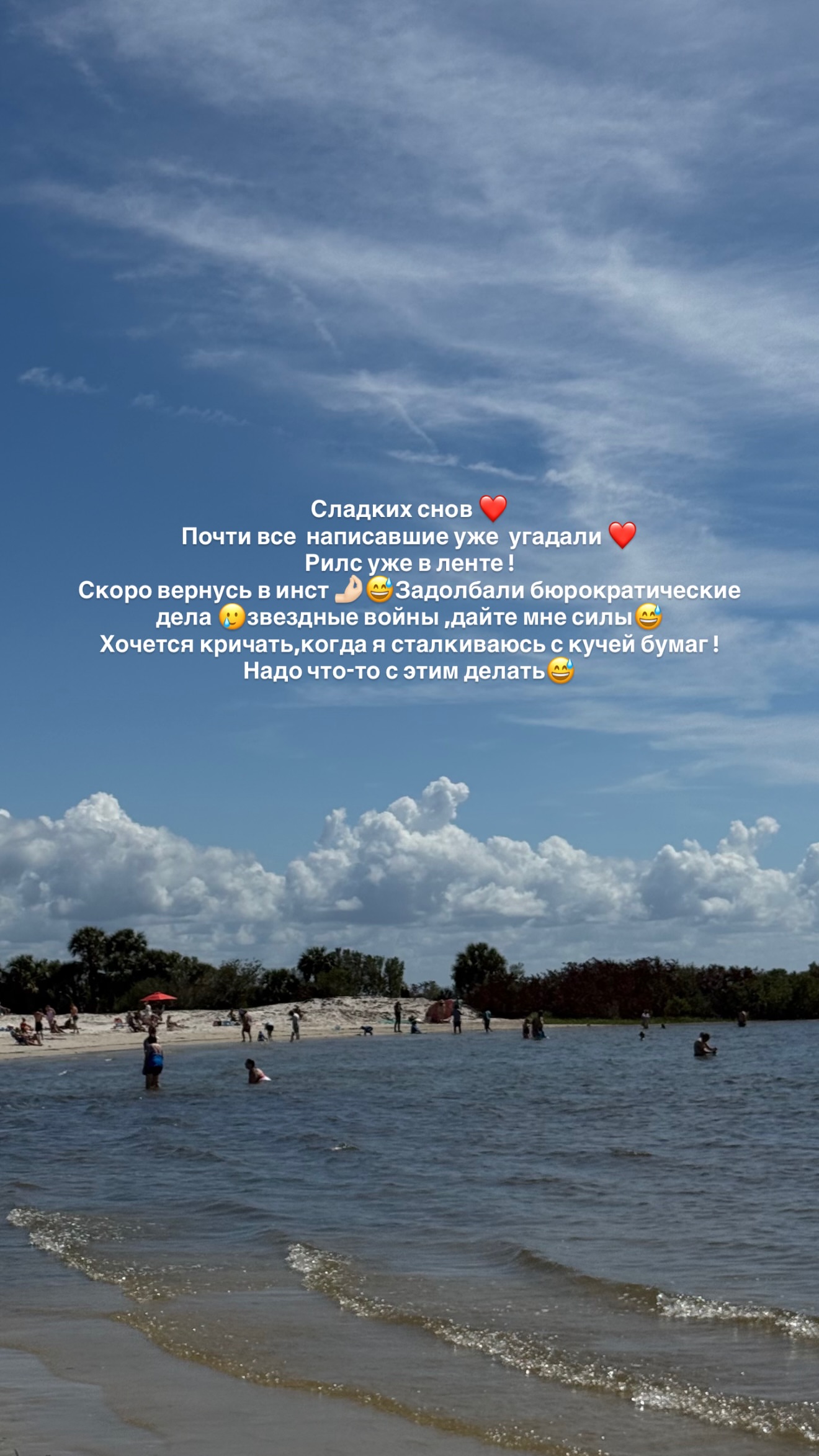 новая фото в сторис @rudenko_hairdresser 11.03.2026