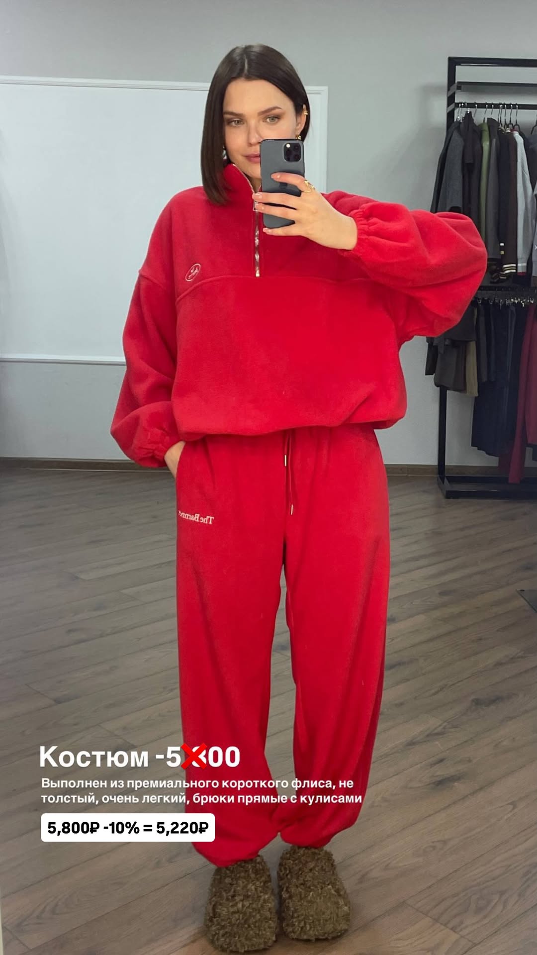 новая фото в сторис @pinzarru 12.03.2026