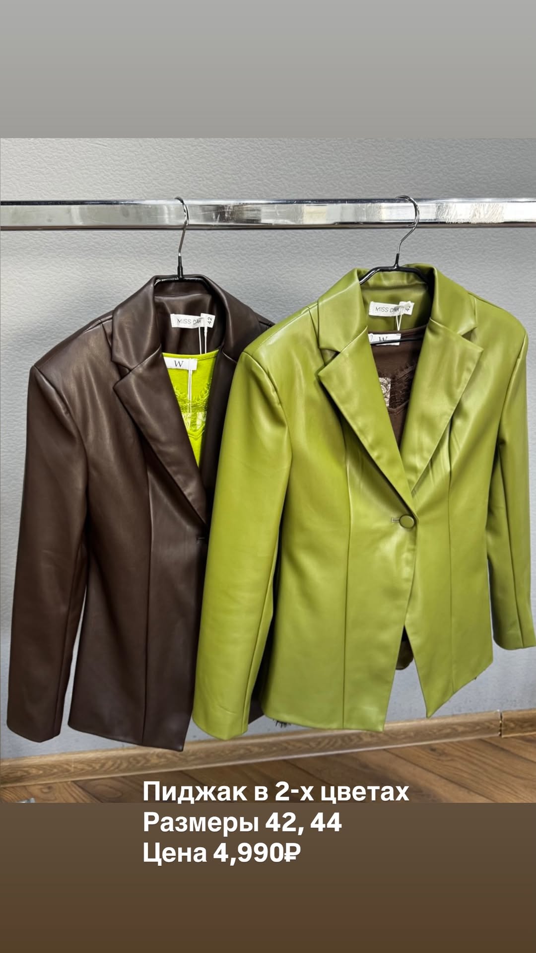 новая фото в сторис @pinzarru 12.03.2026