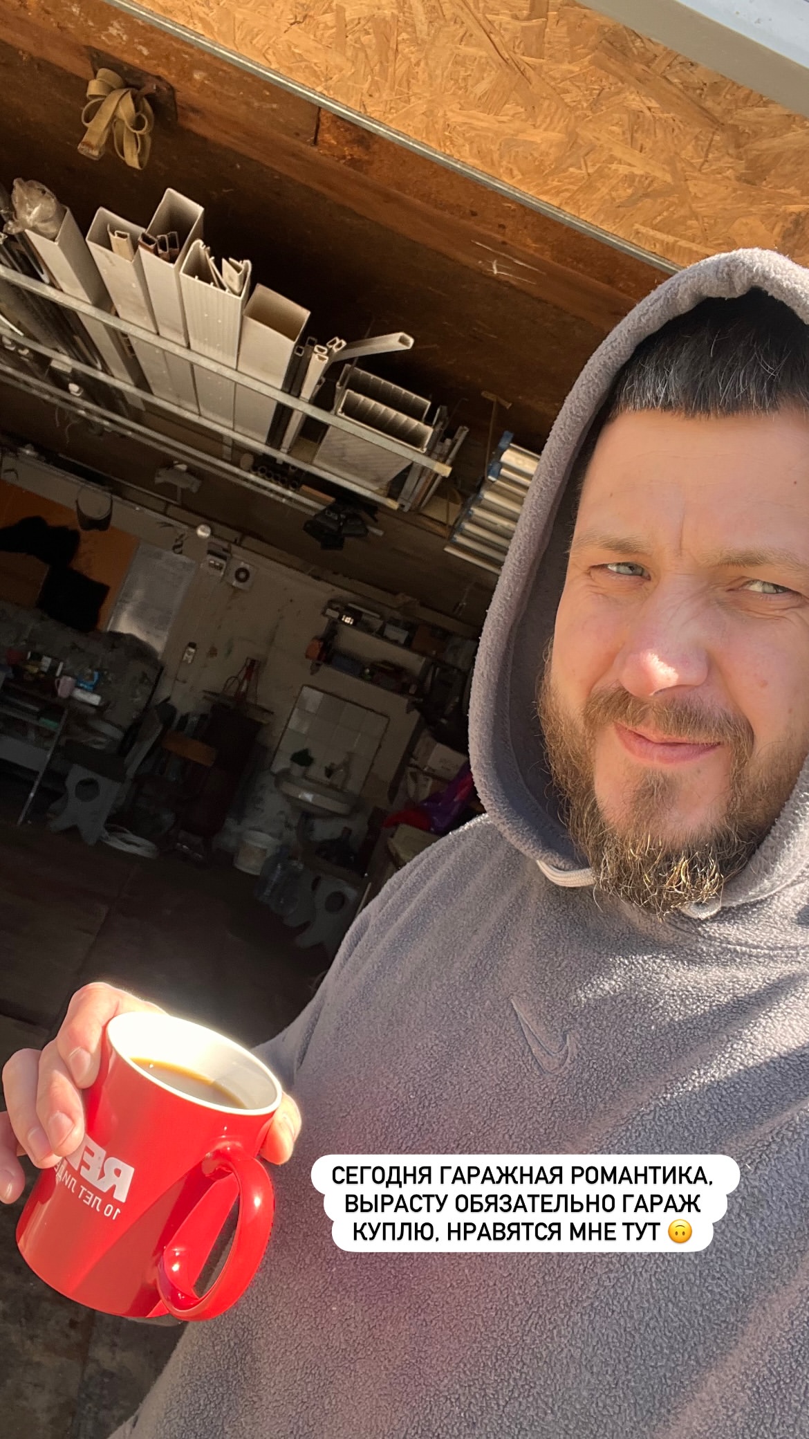 новая фото в сторис @keratinsergey 11.03.2026