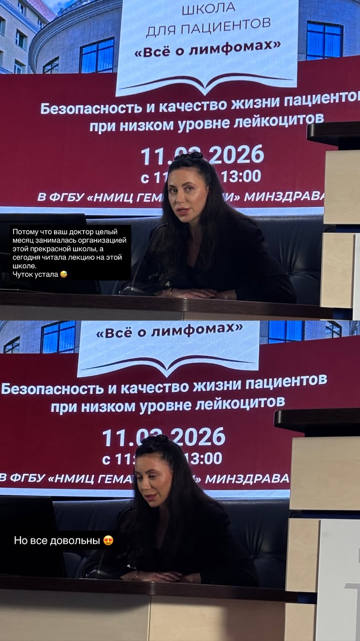 новая фото в сторис @doctorbagova 11.03.2026