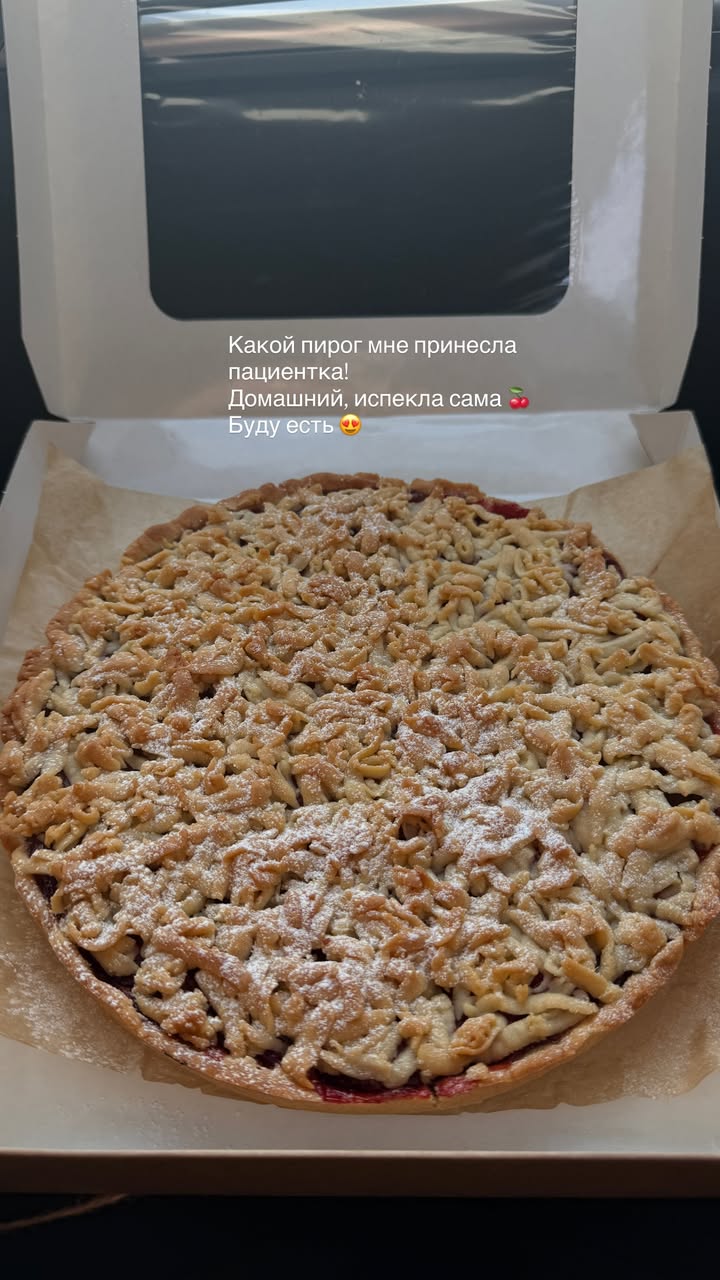 новая фото в сторис @doctorbagova 11.03.2026