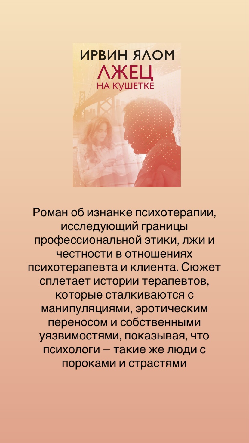 новая фото в сторис @olgaloide 12.03.2026