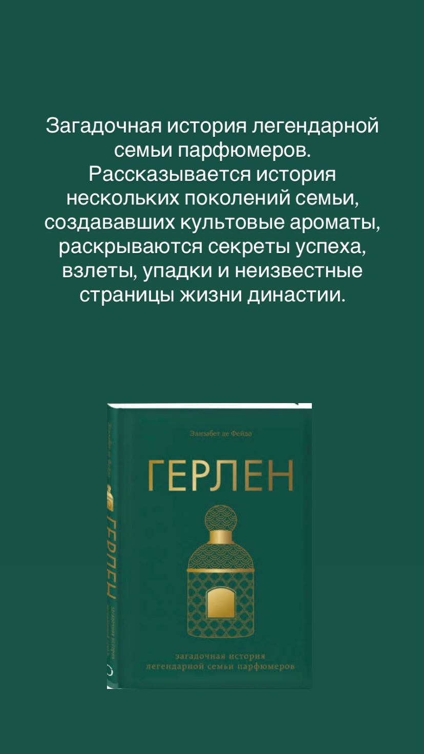 новая фото в сторис @olgaloide 12.03.2026