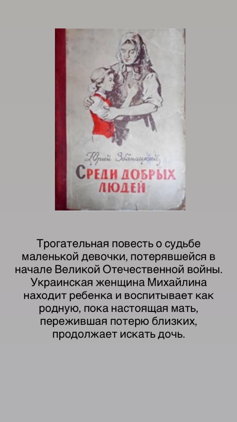 новая фото в сторис @olgaloide 12.03.2026