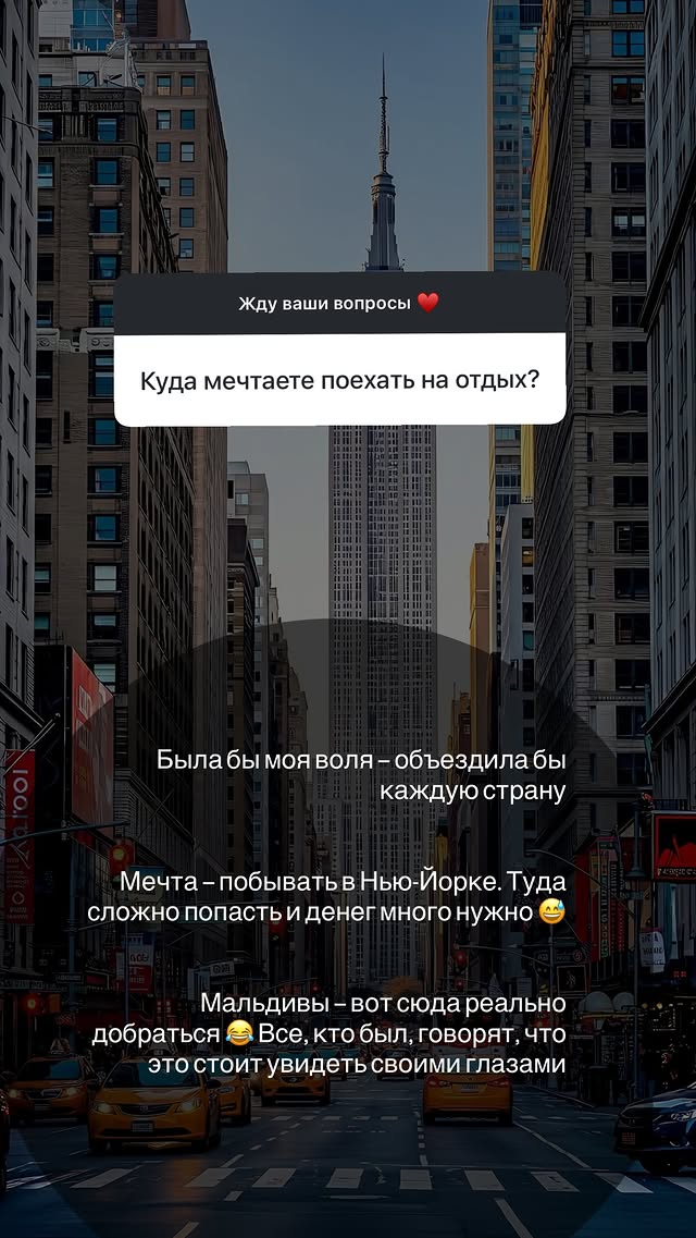 новая фото в сторис @tvoy.cosmetolog_ 11.03.2026