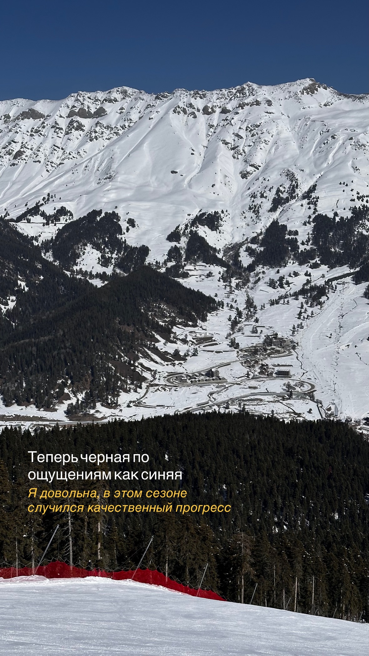 новая фото в сторис @svpogodina 12.03.2026