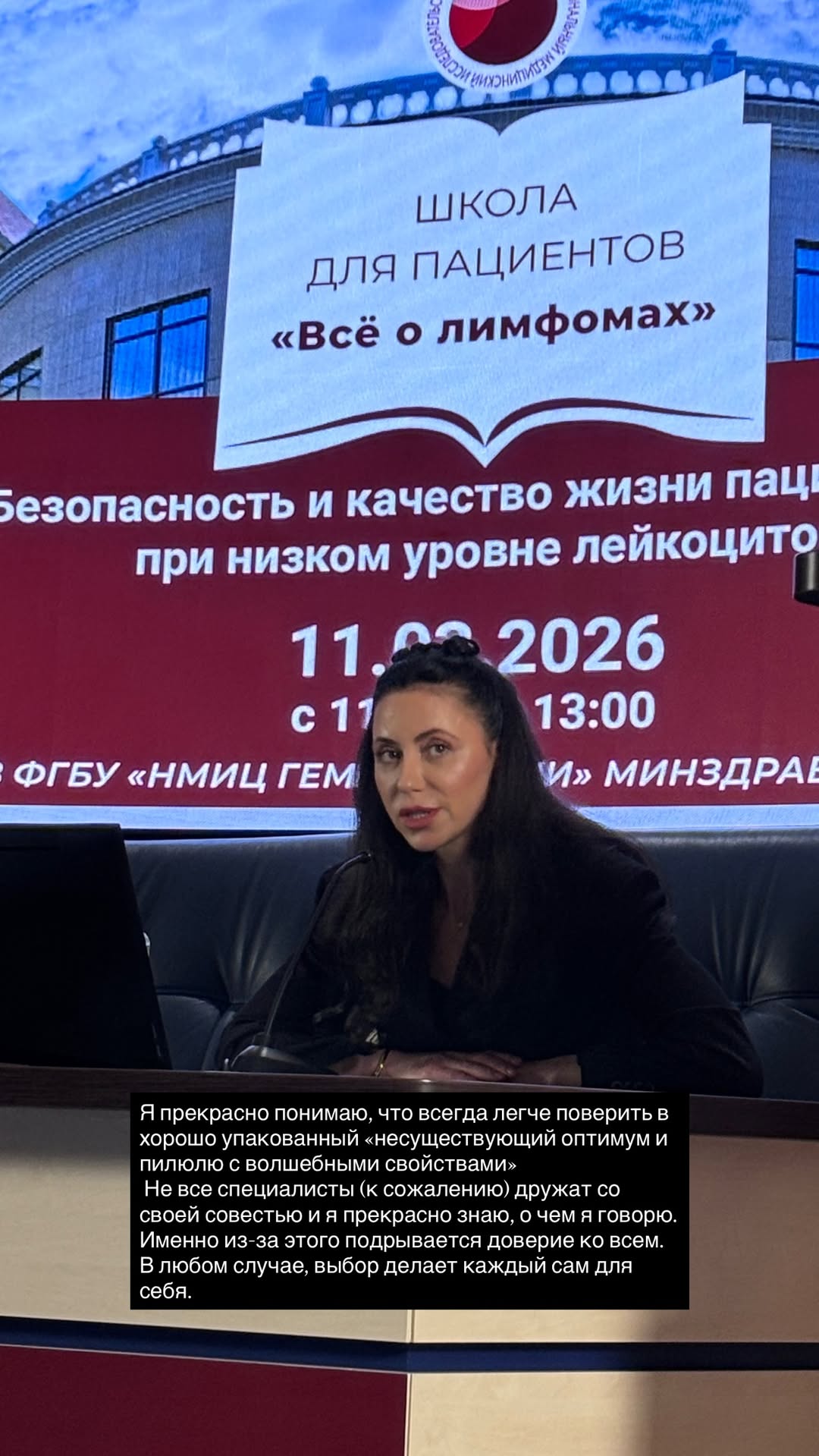 новая фото в сторис @doctorbagova 12.03.2026