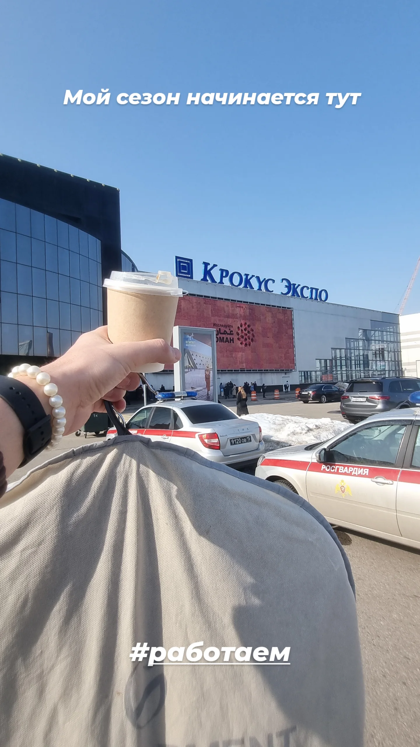 новая фото в сторис @sabaimbo 13.03.2026