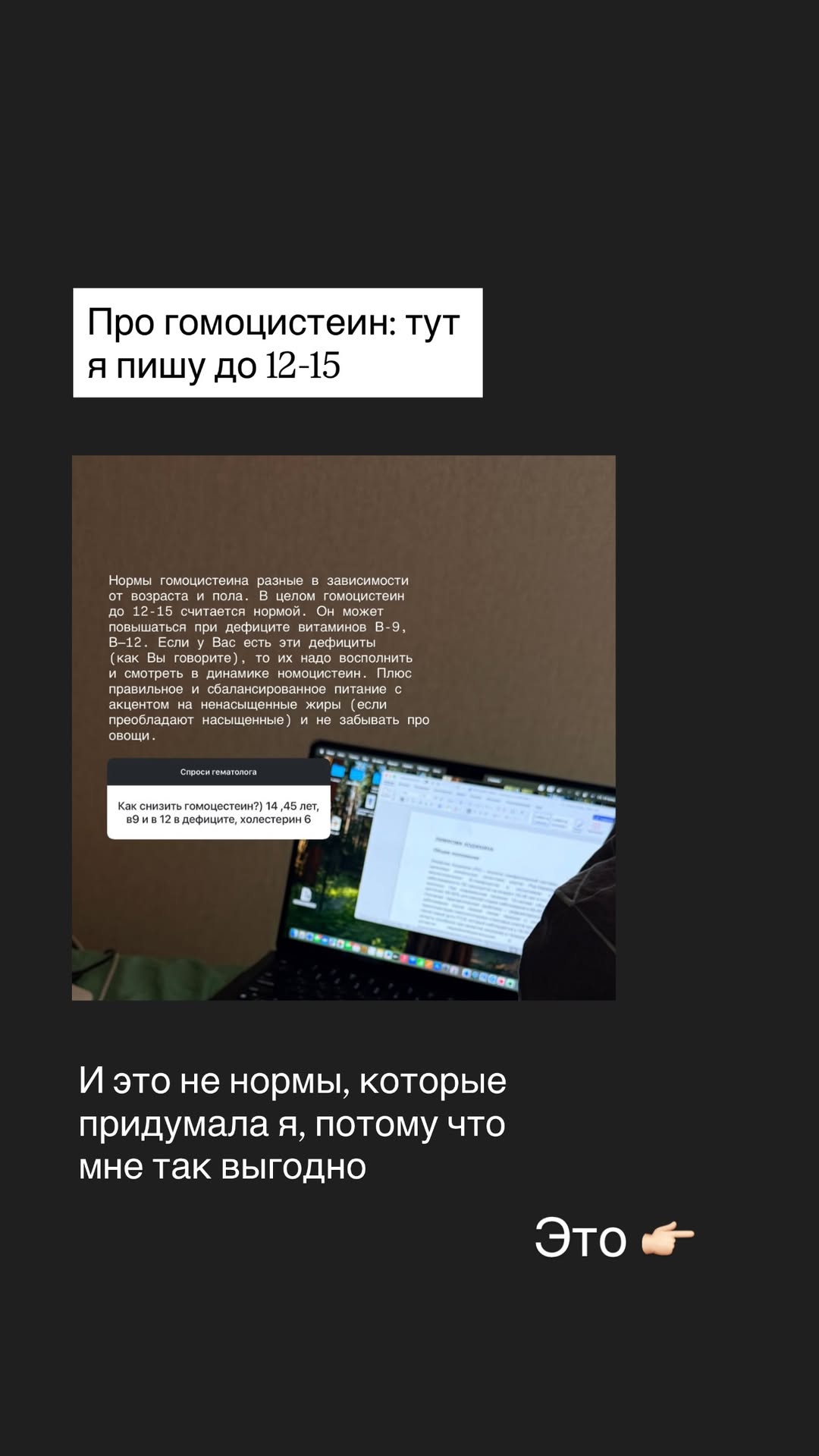 новая фото в сторис @doctorbagova 12.03.2026