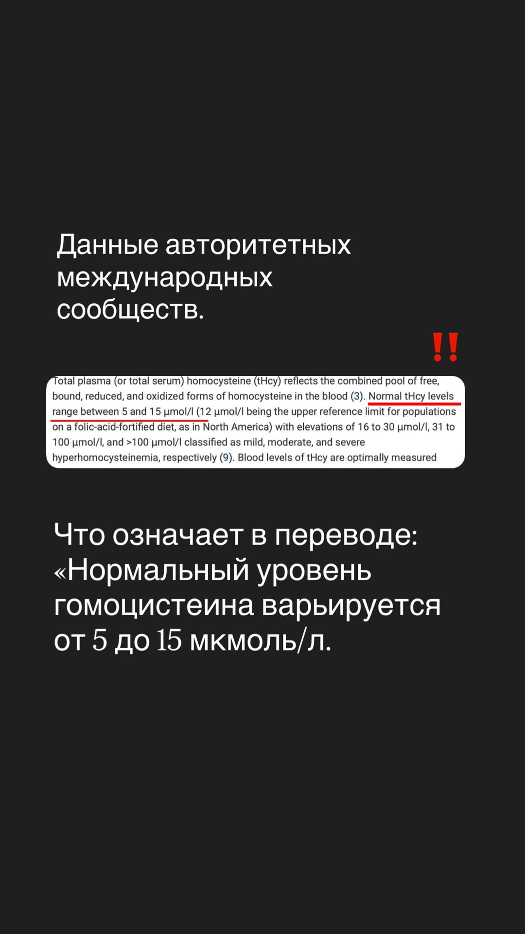 новая фото в сторис @doctorbagova 12.03.2026